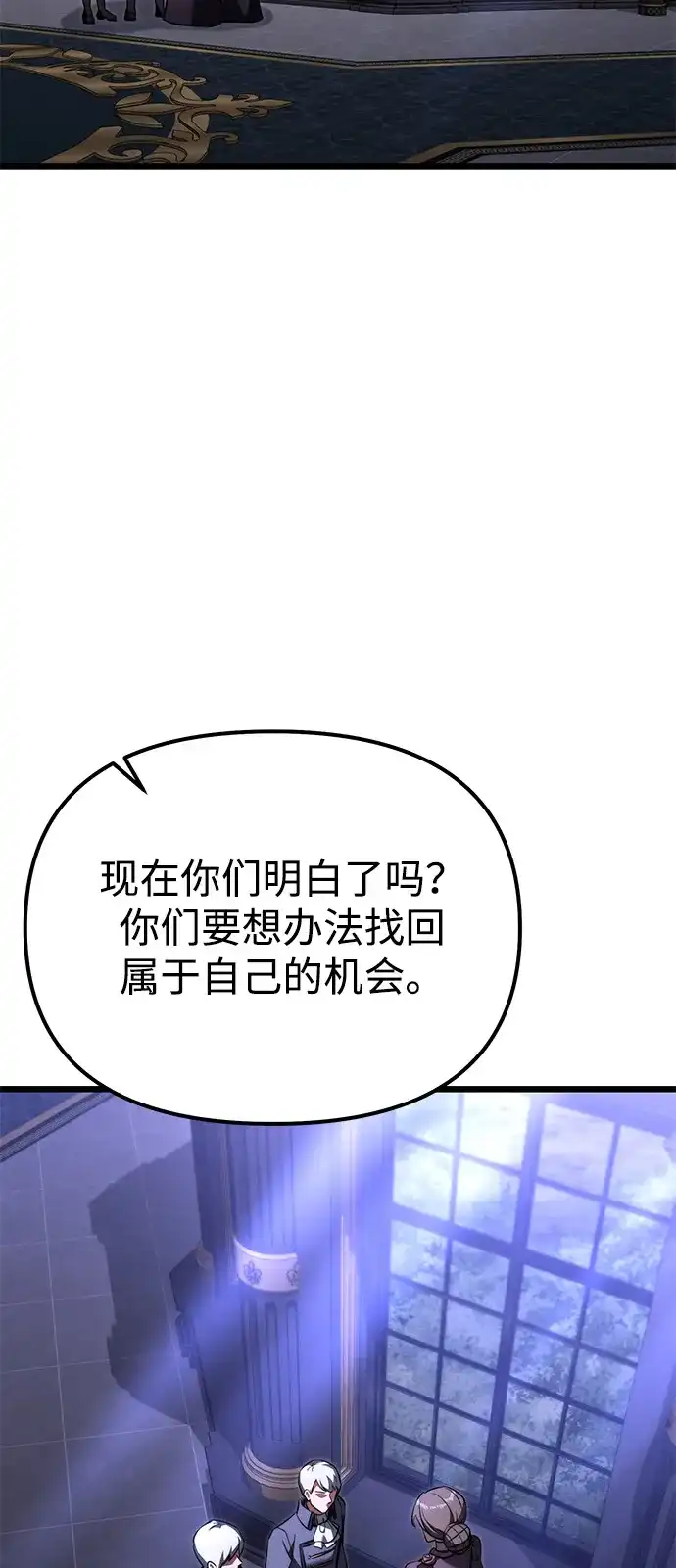 第2季第27话-身患绝症的天才黑暗骑士-Jung SeonYul,nagi（第34张）