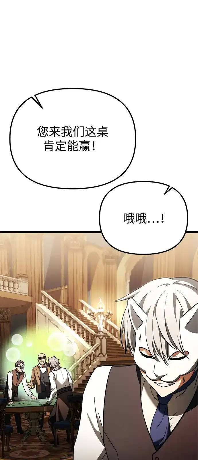 第2季第28话-身患绝症的天才黑暗骑士-Jung SeonYul,nagi（第25张）