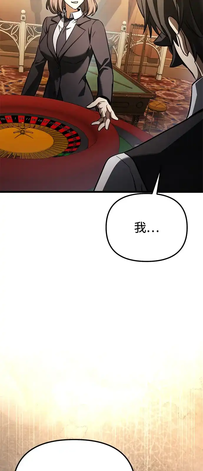 第2季第28话-身患绝症的天才黑暗骑士-Jung SeonYul,nagi（第33张）
