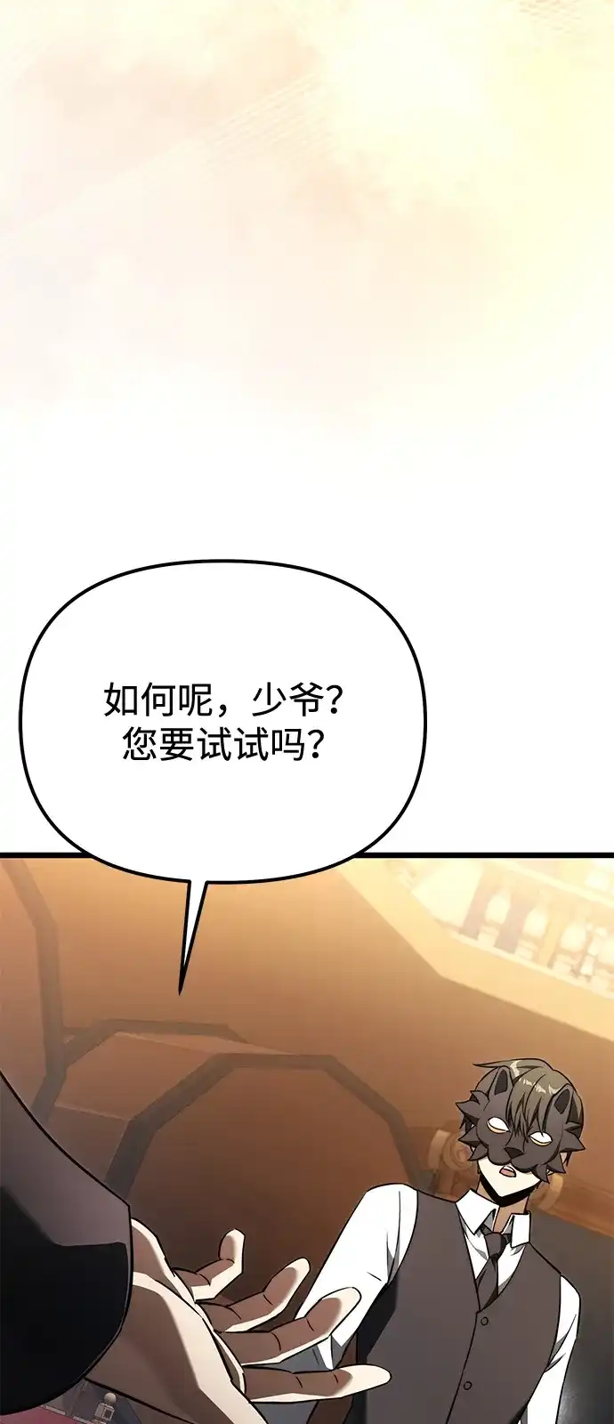 第2季第28话-身患绝症的天才黑暗骑士-Jung SeonYul,nagi（第31张）