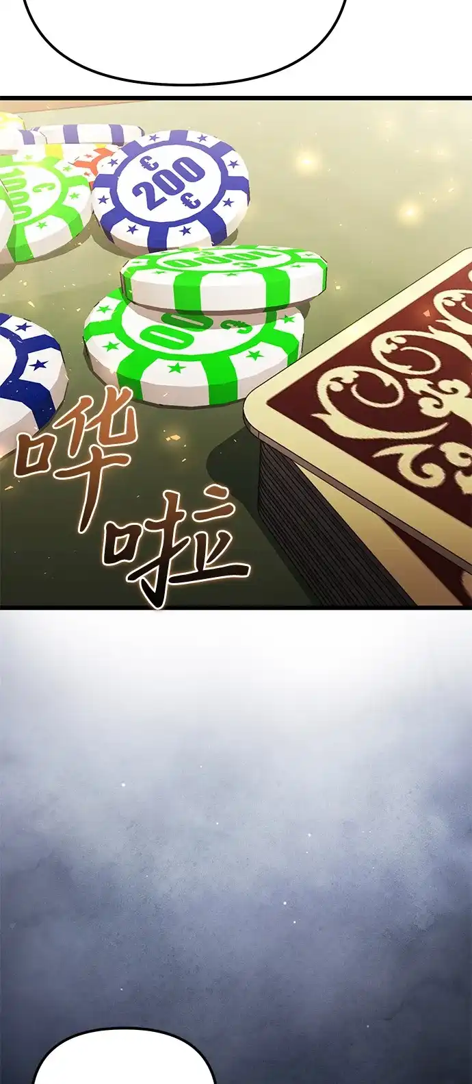 第2季第28话-身患绝症的天才黑暗骑士-Jung SeonYul,nagi（第5张）