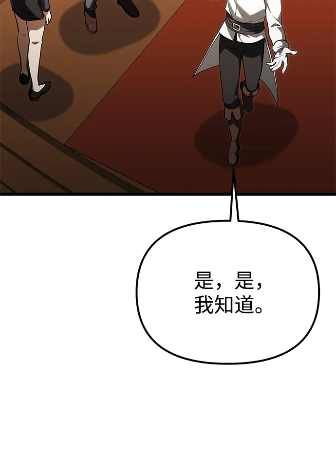 第2季第28话-身患绝症的天才黑暗骑士-Jung SeonYul,nagi（第14张）