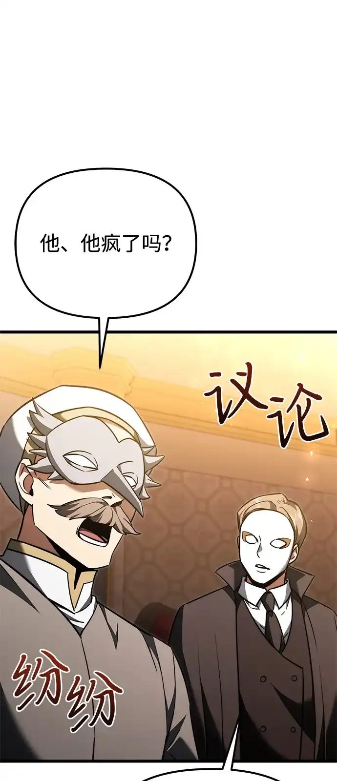 第2季第29话-身患绝症的天才黑暗骑士-Jung SeonYul,nagi（第31张）