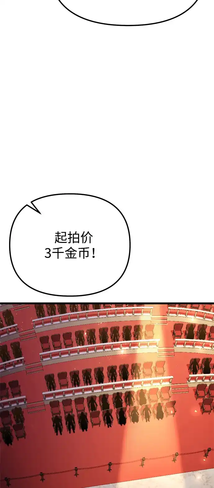 第2季第29话-身患绝症的天才黑暗骑士-Jung SeonYul,nagi（第20张）