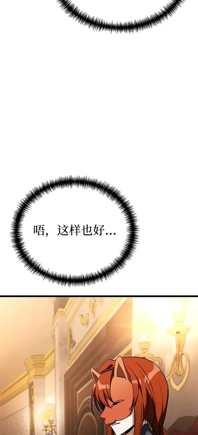 第2季第29话-身患绝症的天才黑暗骑士-Jung SeonYul,nagi（第63张）