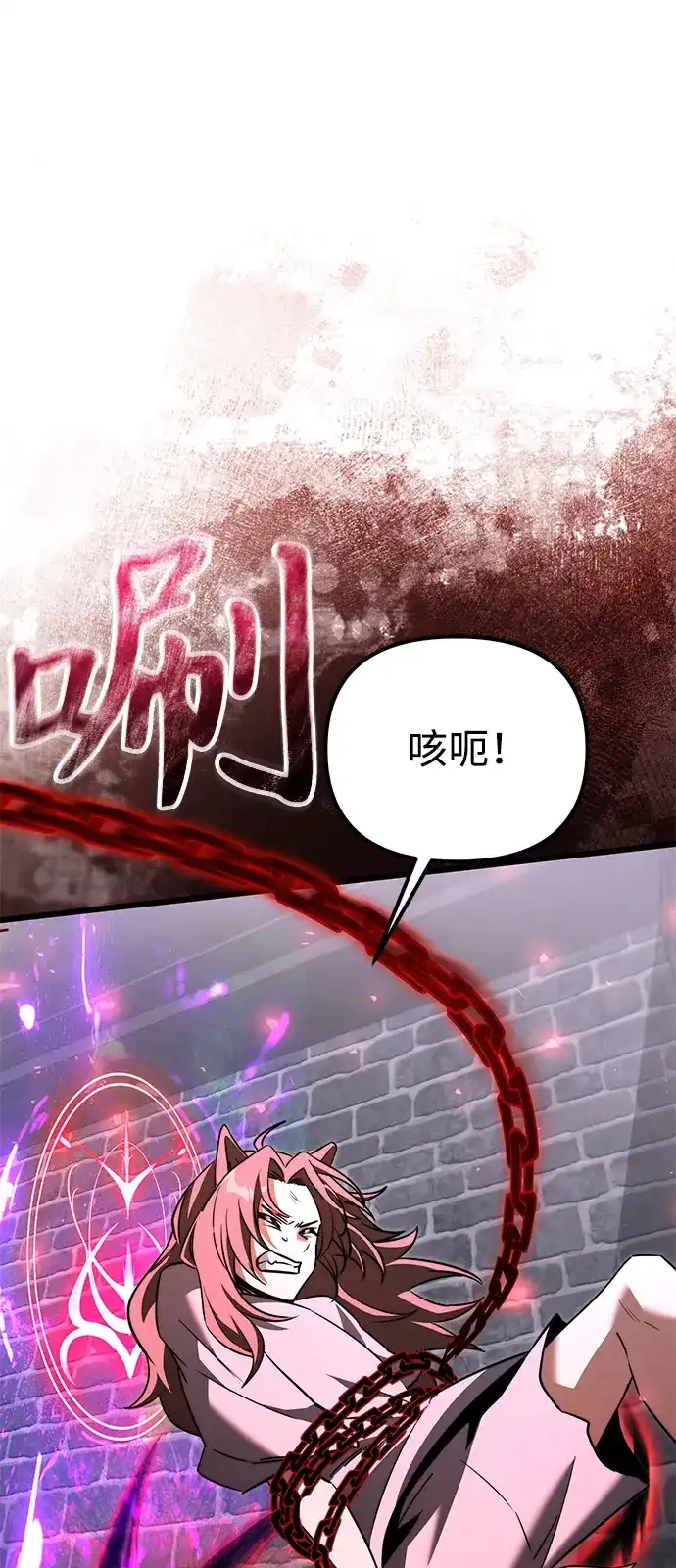 第2季第29话-身患绝症的天才黑暗骑士-Jung SeonYul,nagi（第100张）