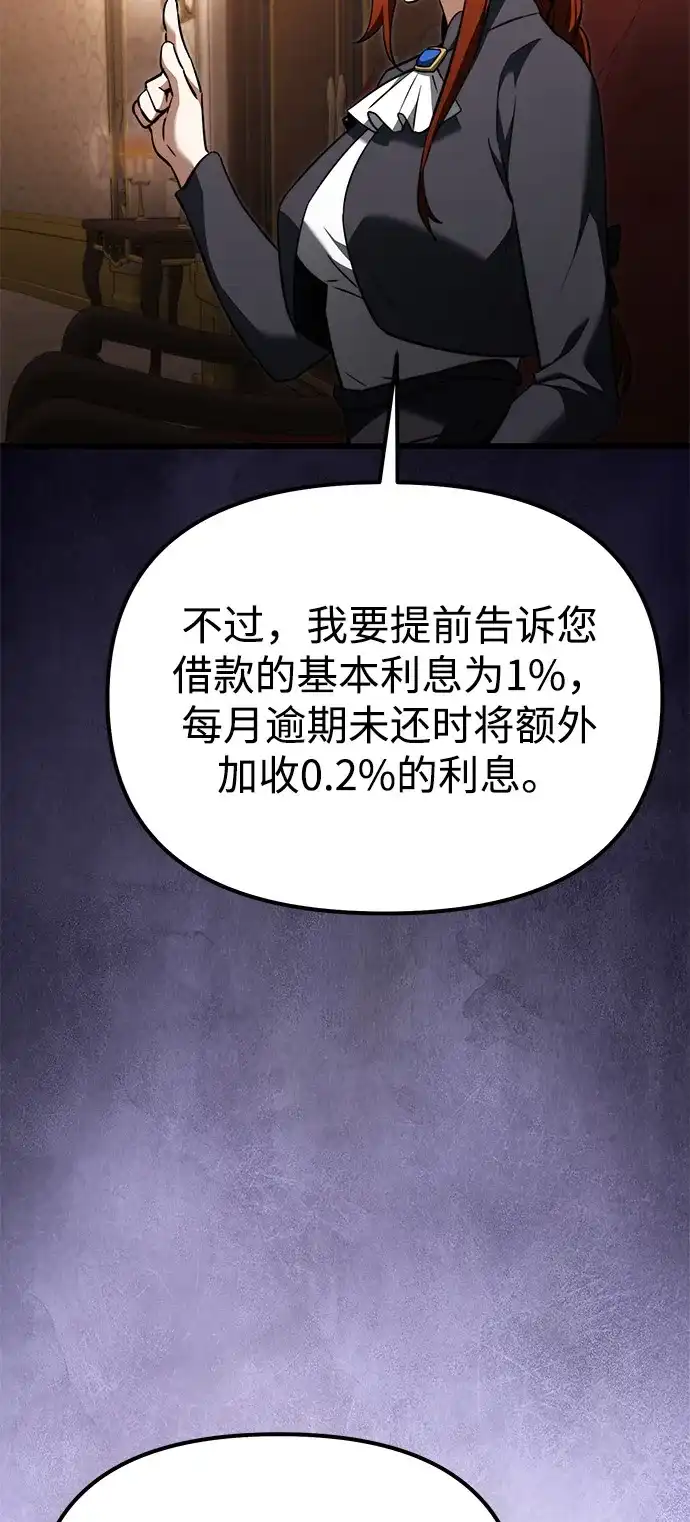 第2季第29话-身患绝症的天才黑暗骑士-Jung SeonYul,nagi（第64张）