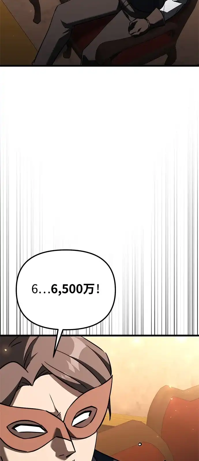 第2季第29话-身患绝症的天才黑暗骑士-Jung SeonYul,nagi（第47张）