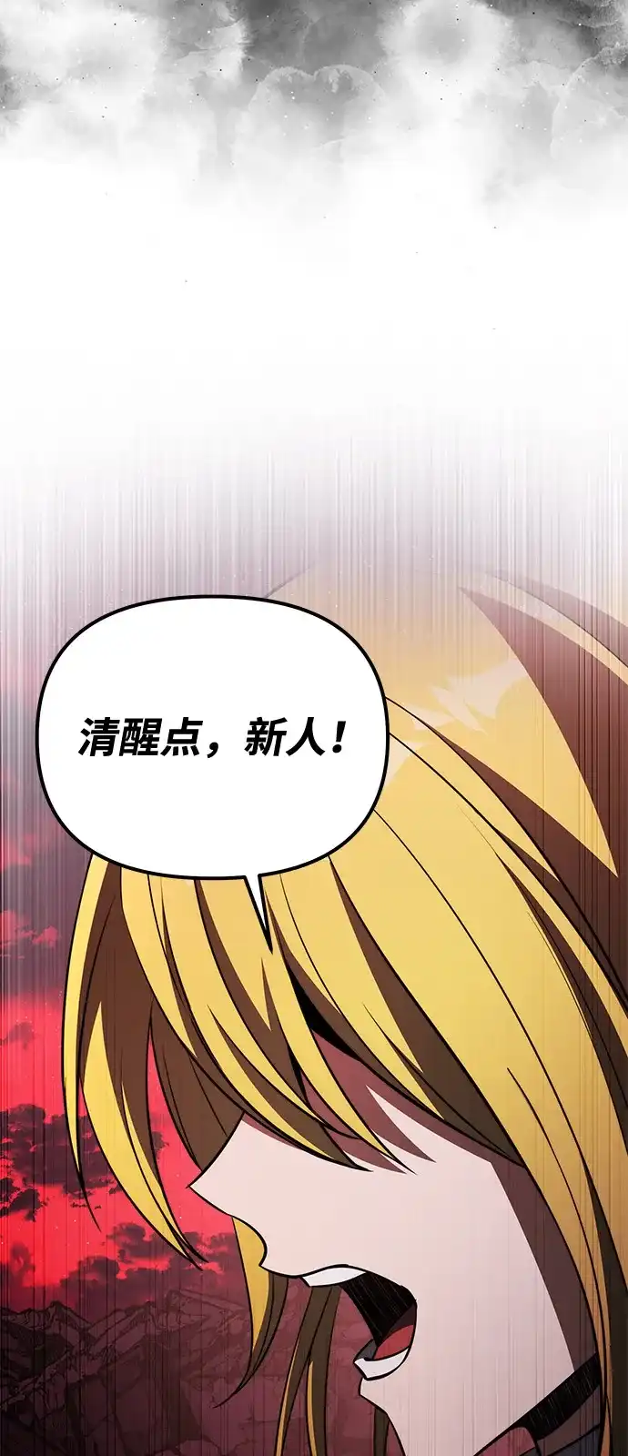 第2季第31话-身患绝症的天才黑暗骑士-Jung SeonYul,nagi（第82张）