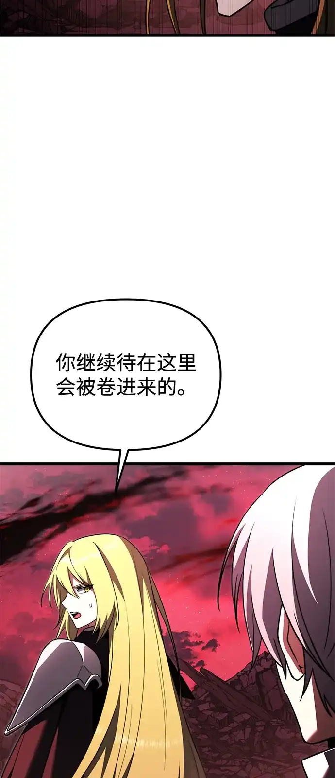 第2季第31话-身患绝症的天才黑暗骑士-Jung SeonYul,nagi（第83张）