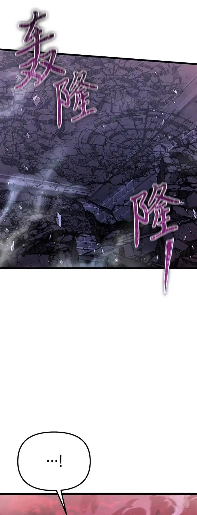 第2季第31话-身患绝症的天才黑暗骑士-Jung SeonYul,nagi（第37张）