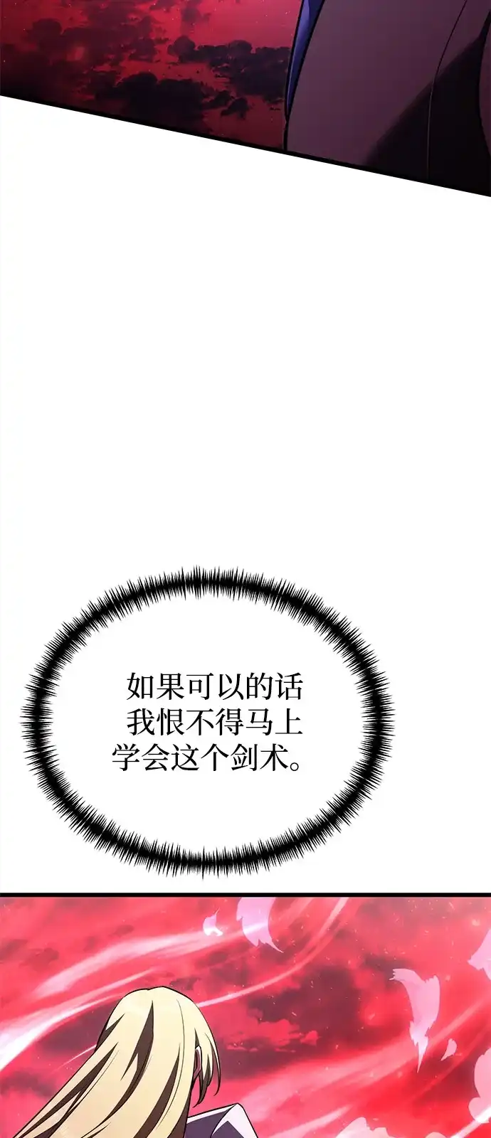第2季第31话-身患绝症的天才黑暗骑士-Jung SeonYul,nagi（第33张）