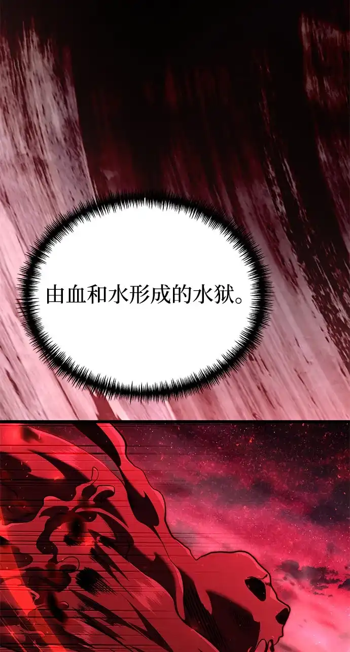 第2季第31话-身患绝症的天才黑暗骑士-Jung SeonYul,nagi（第73张）