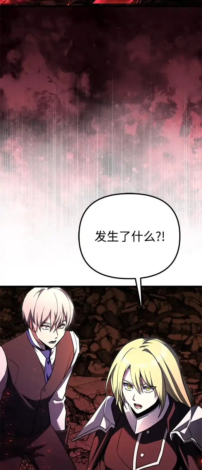 第2季第31话-身患绝症的天才黑暗骑士-Jung SeonYul,nagi（第42张）