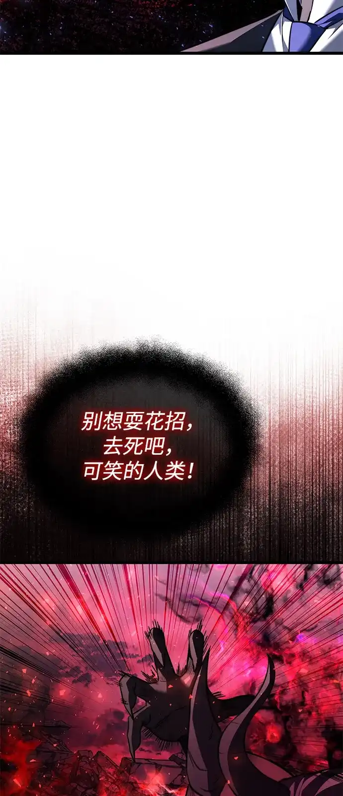 第2季第31话-身患绝症的天才黑暗骑士-Jung SeonYul,nagi（第12张）