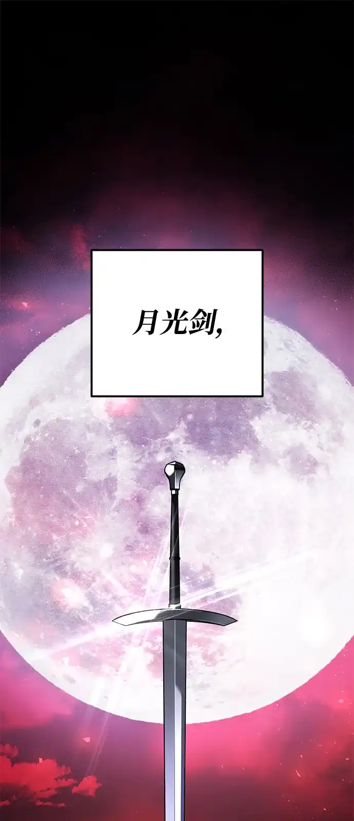 第2季第31话-身患绝症的天才黑暗骑士-Jung SeonYul,nagi（第2张）