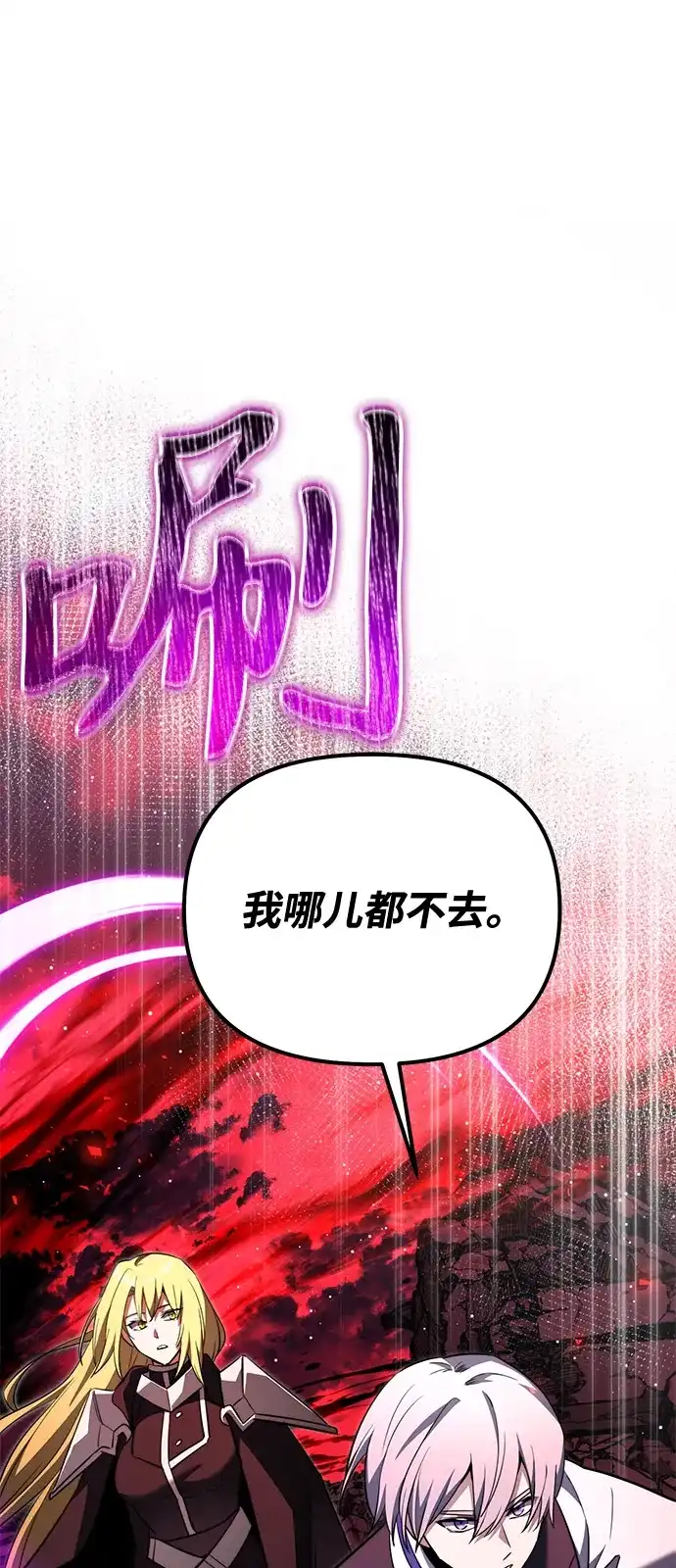 第2季第31话-身患绝症的天才黑暗骑士-Jung SeonYul,nagi（第99张）