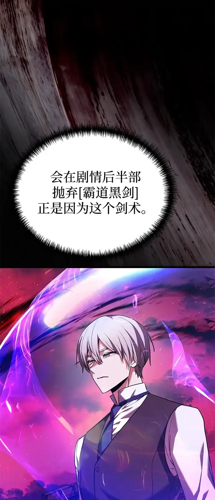 第2季第31话-身患绝症的天才黑暗骑士-Jung SeonYul,nagi（第5张）