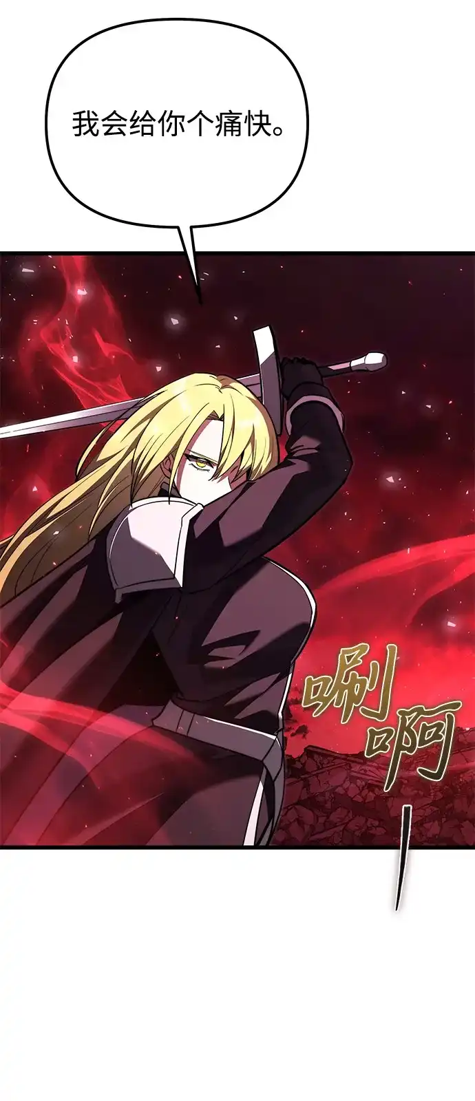第2季第31话-身患绝症的天才黑暗骑士-Jung SeonYul,nagi（第8张）