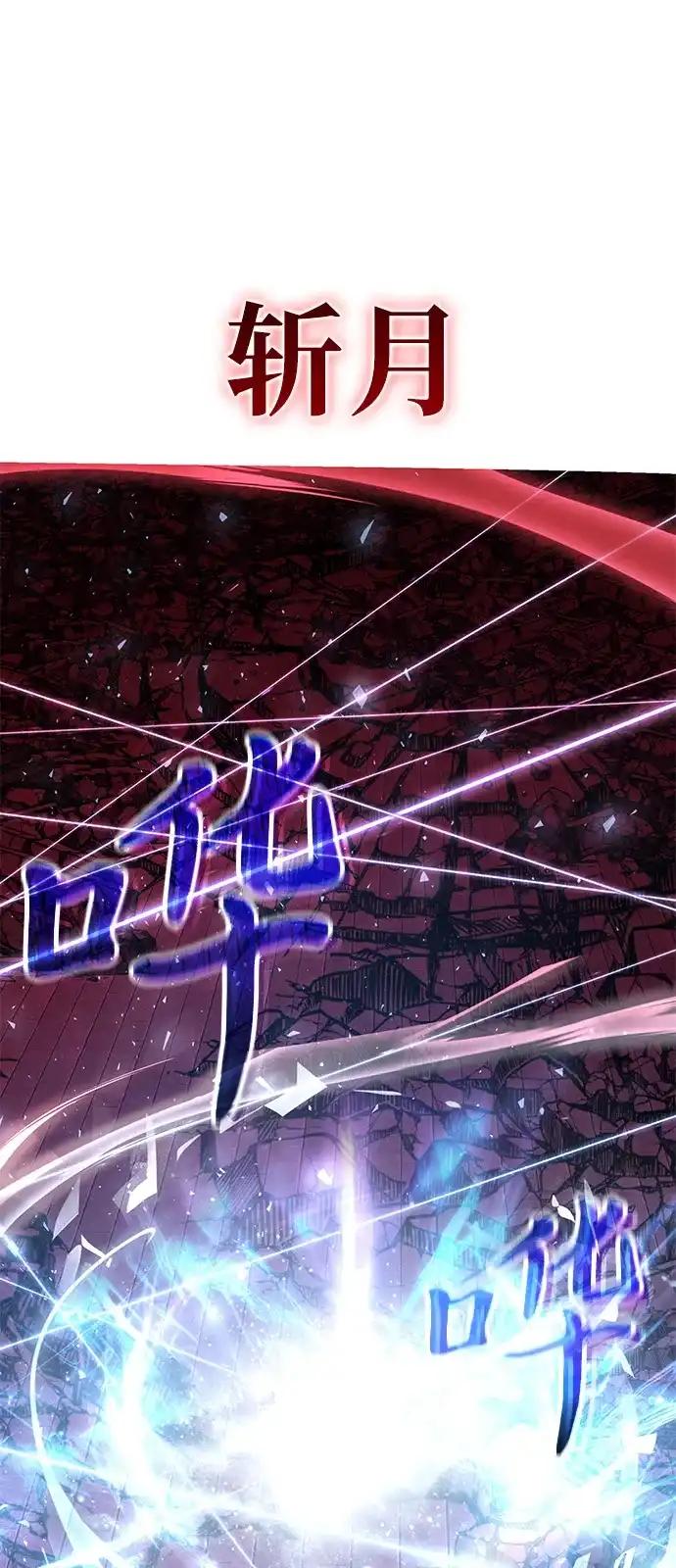 第2季第31话-身患绝症的天才黑暗骑士-Jung SeonYul,nagi（第30张）