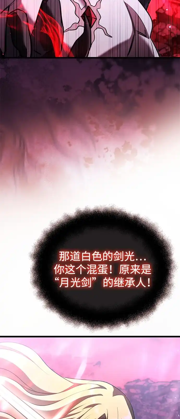 第2季第31话-身患绝症的天才黑暗骑士-Jung SeonYul,nagi（第18张）