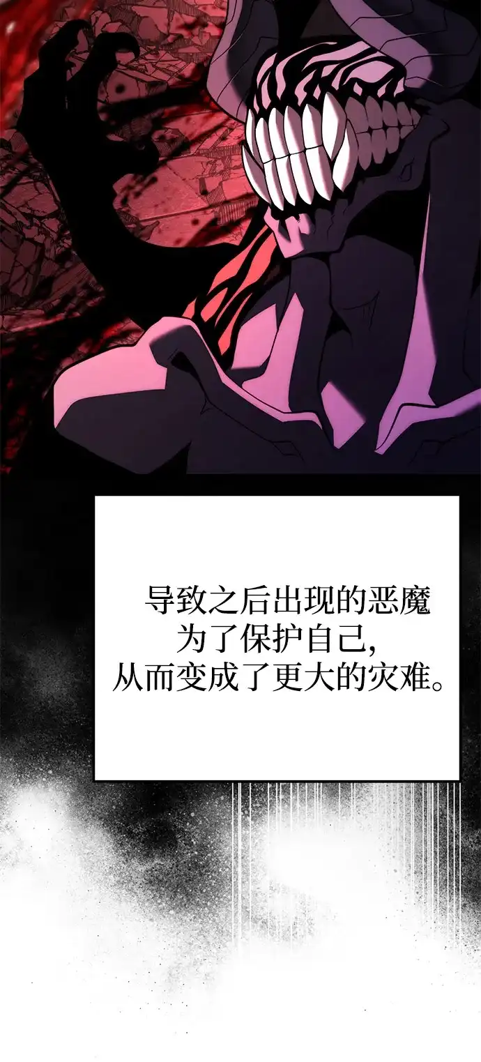 第2季第31话-身患绝症的天才黑暗骑士-Jung SeonYul,nagi（第63张）