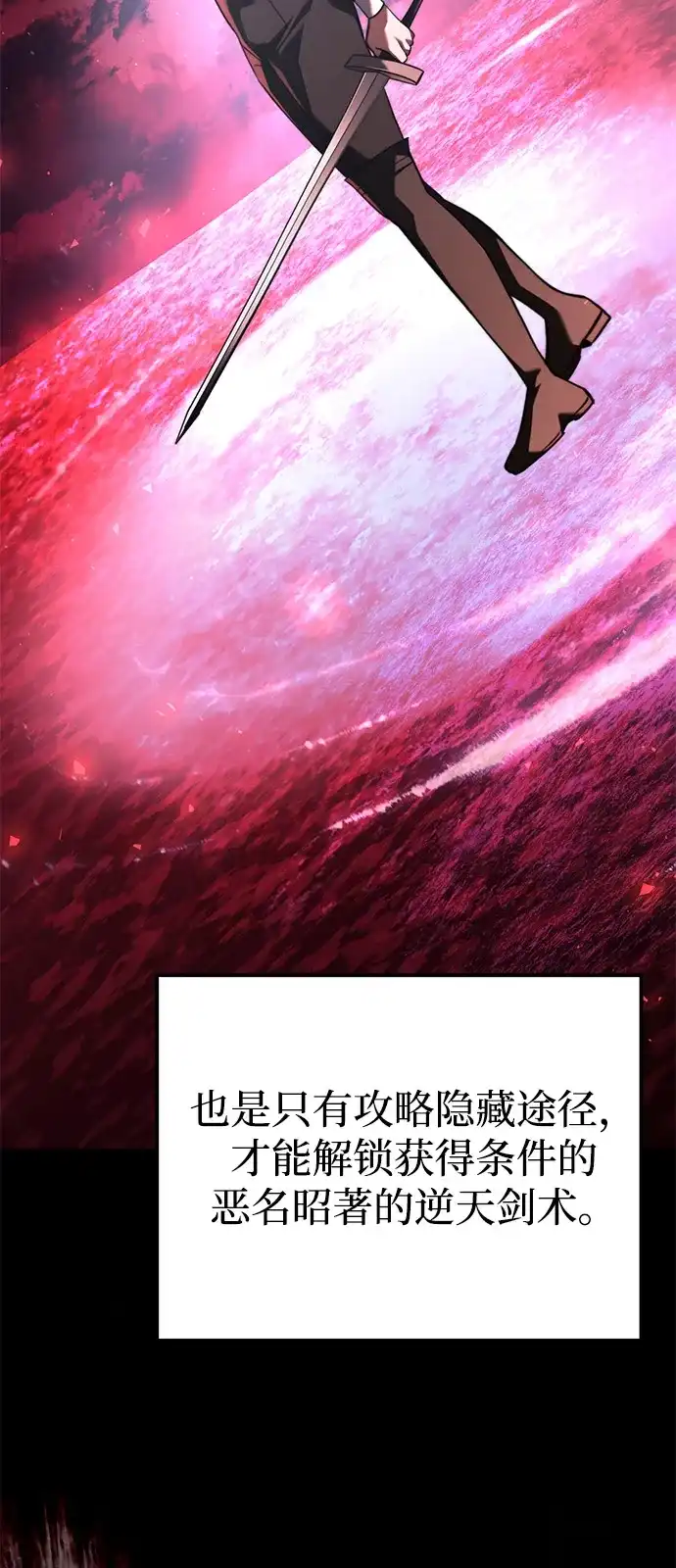 第2季第31话-身患绝症的天才黑暗骑士-Jung SeonYul,nagi（第4张）