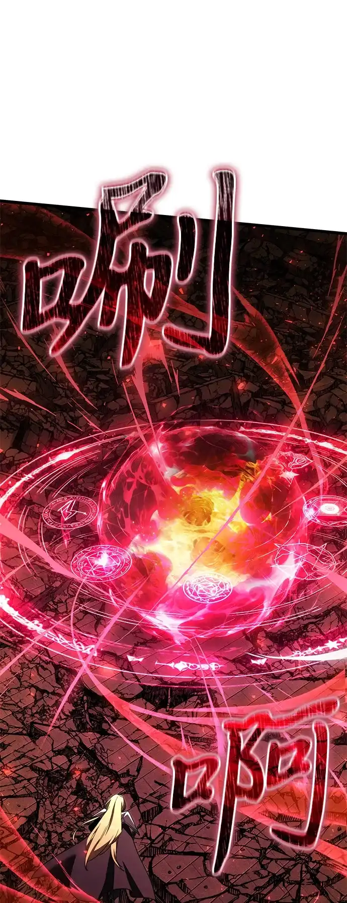 第2季第31话-身患绝症的天才黑暗骑士-Jung SeonYul,nagi（第39张）