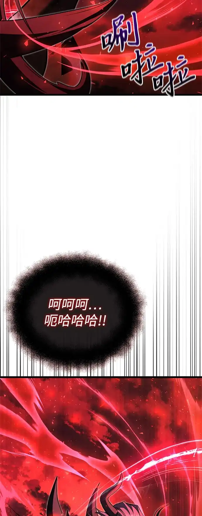 第2季第31话-身患绝症的天才黑暗骑士-Jung SeonYul,nagi（第44张）