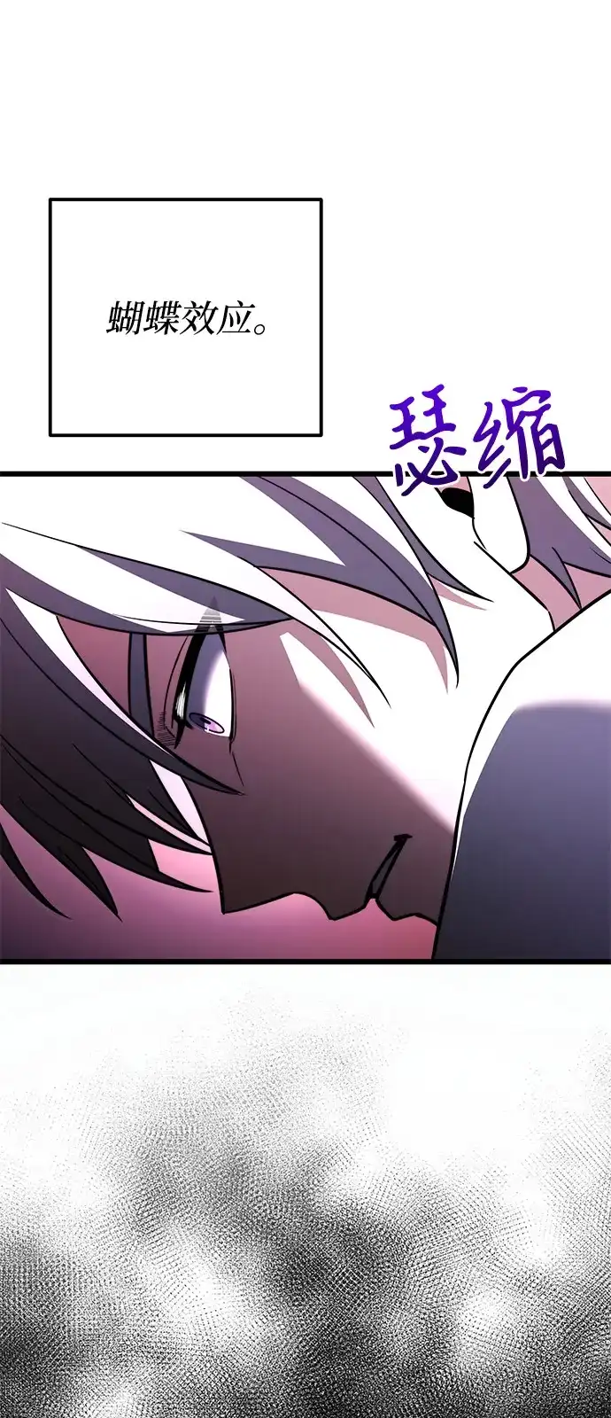 第2季第31话-身患绝症的天才黑暗骑士-Jung SeonYul,nagi（第60张）