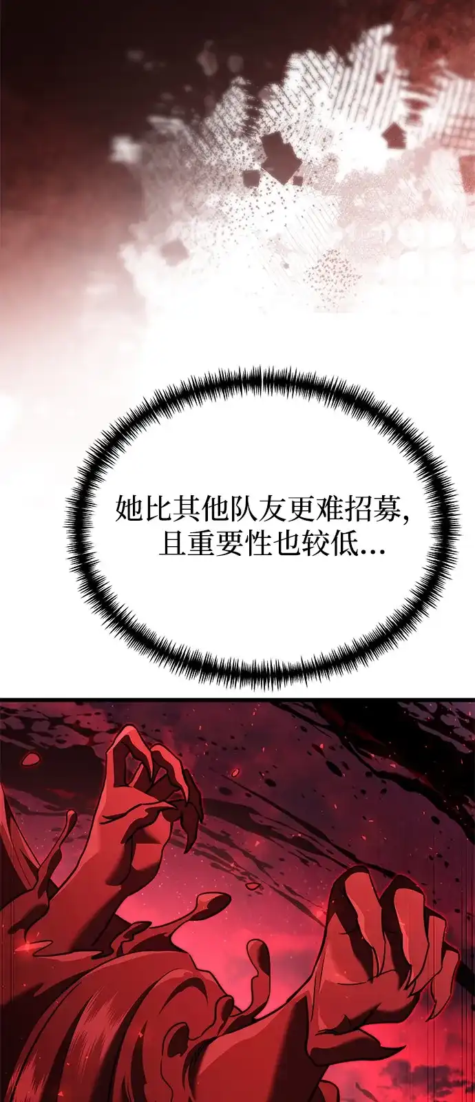 第2季第31话-身患绝症的天才黑暗骑士-Jung SeonYul,nagi（第89张）