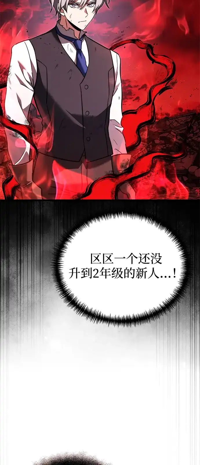 第2季第33话-身患绝症的天才黑暗骑士-Jung SeonYul,nagi（第74张）