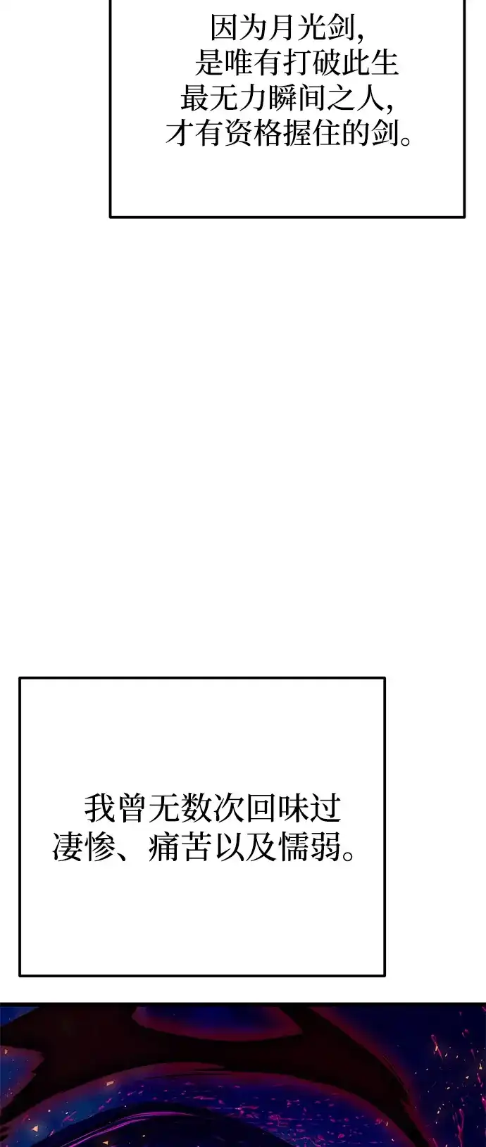 第2季第33话-身患绝症的天才黑暗骑士-Jung SeonYul,nagi（第55张）