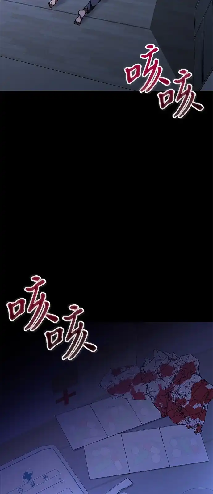 第2季第33话-身患绝症的天才黑暗骑士-Jung SeonYul,nagi（第41张）