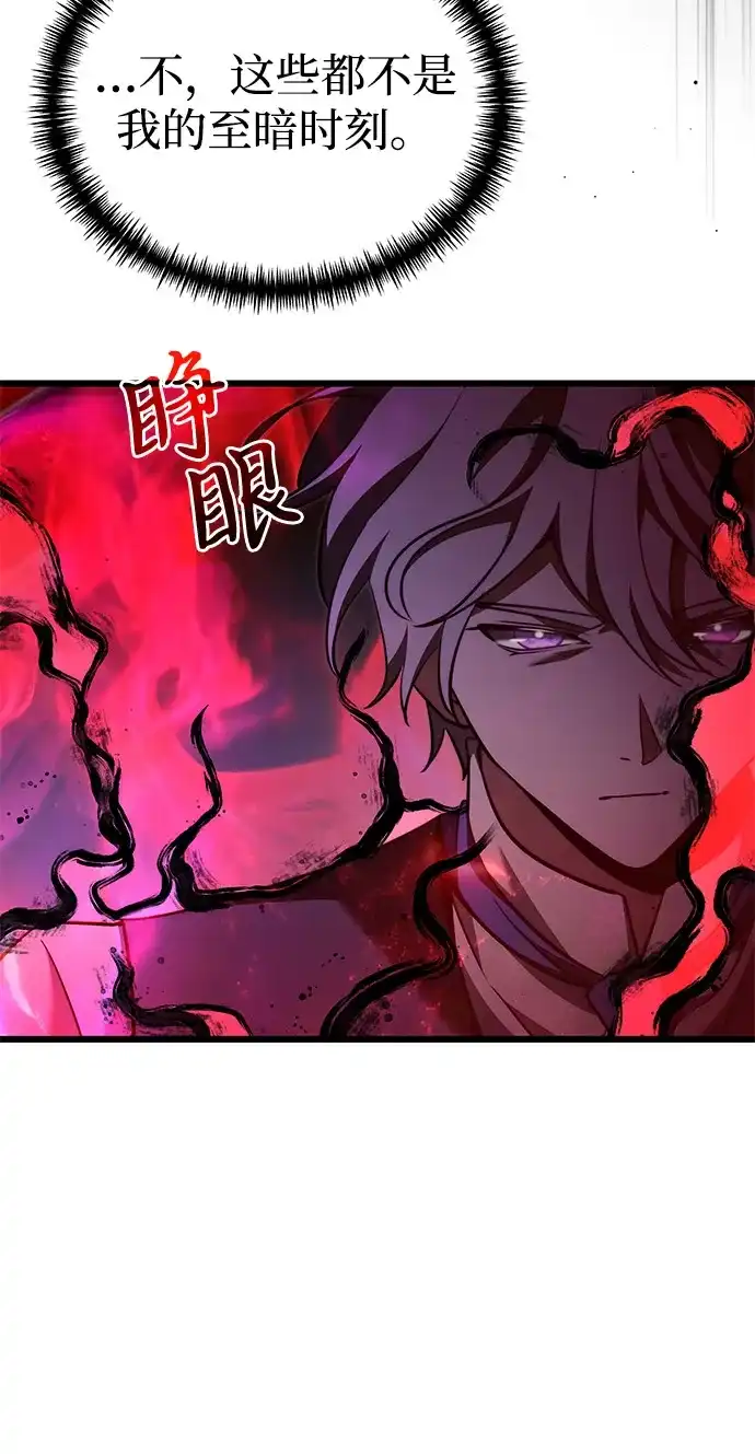 第2季第33话-身患绝症的天才黑暗骑士-Jung SeonYul,nagi（第38张）