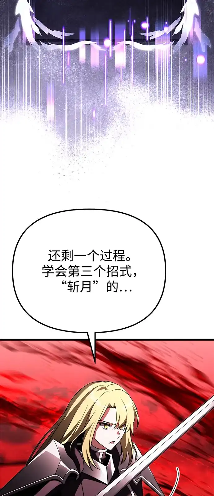 第2季第33话-身患绝症的天才黑暗骑士-Jung SeonYul,nagi（第47张）