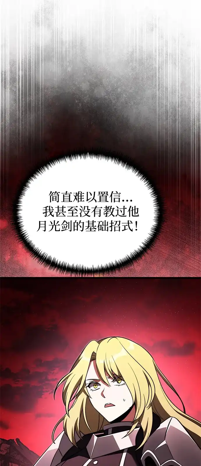 第2季第33话-身患绝症的天才黑暗骑士-Jung SeonYul,nagi（第72张）
