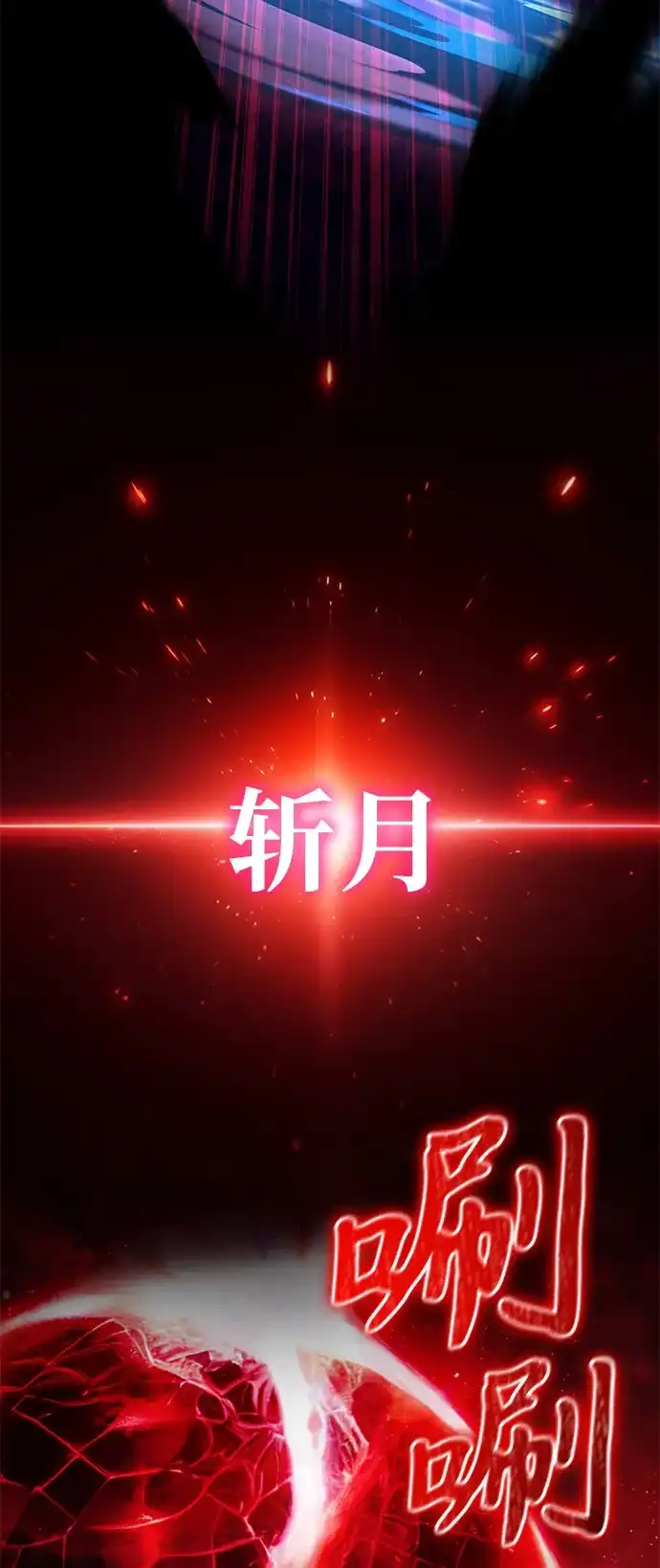 第2季第33话-身患绝症的天才黑暗骑士-Jung SeonYul,nagi（第68张）