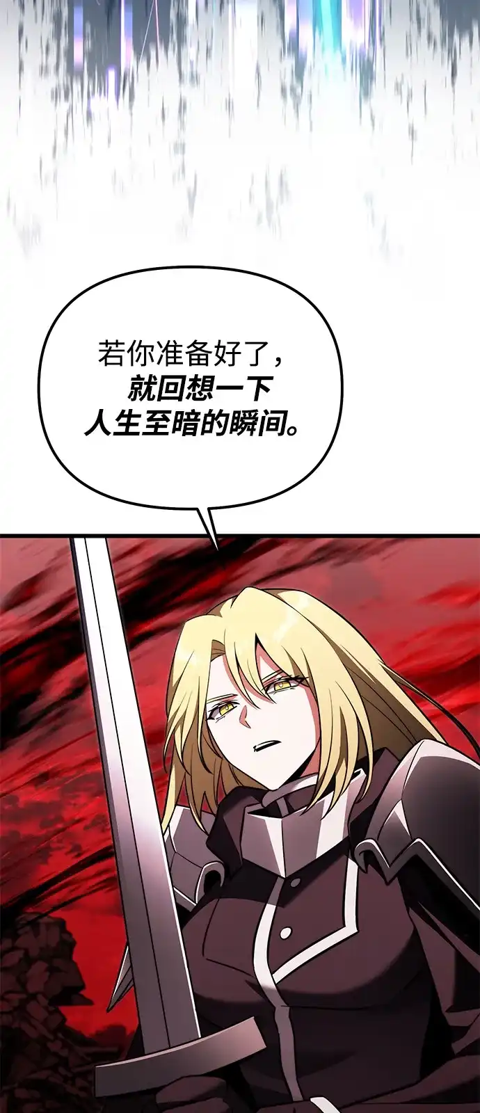 第2季第33话-身患绝症的天才黑暗骑士-Jung SeonYul,nagi（第30张）