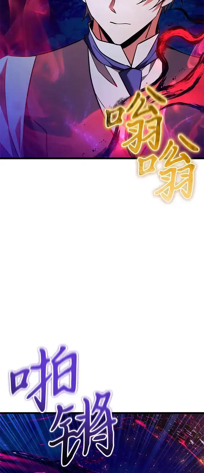 第2季第33话-身患绝症的天才黑暗骑士-Jung SeonYul,nagi（第52张）