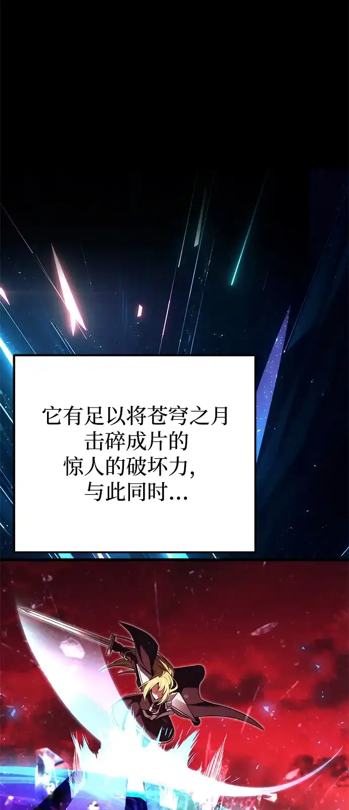 第2季第33话-身患绝症的天才黑暗骑士-Jung SeonYul,nagi（第5张）