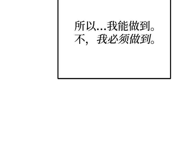 第2季第33话-身患绝症的天才黑暗骑士-Jung SeonYul,nagi（第62张）