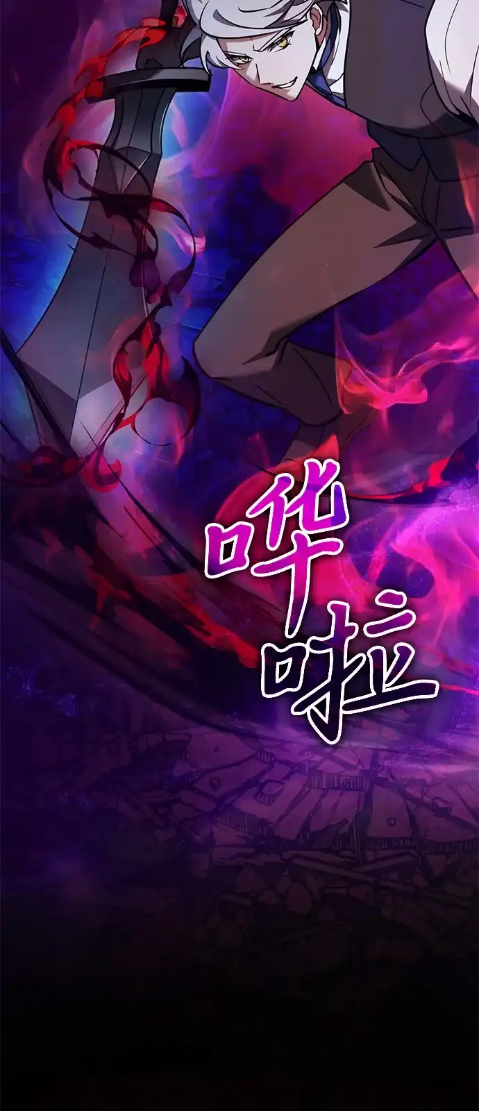第2季第33话-身患绝症的天才黑暗骑士-Jung SeonYul,nagi（第66张）