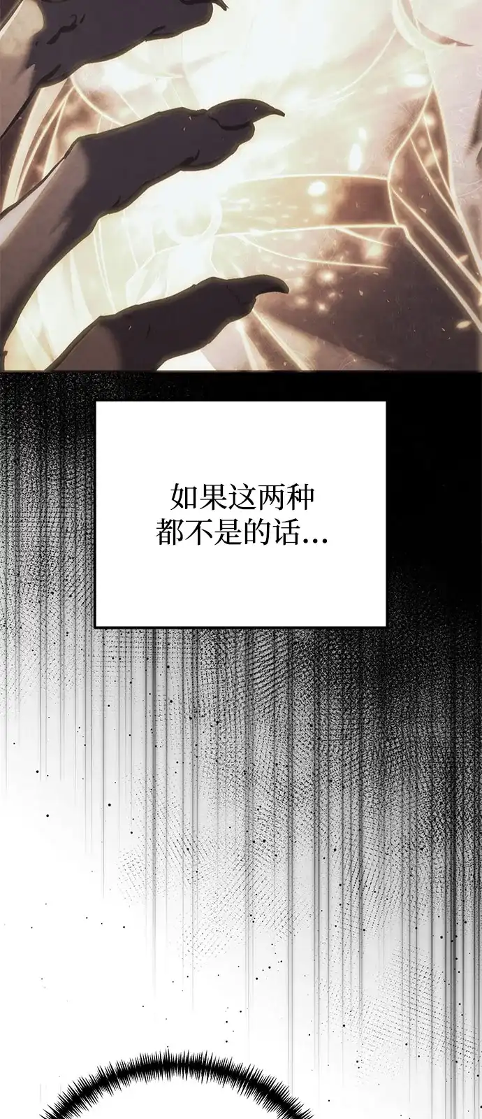 第2季第33话-身患绝症的天才黑暗骑士-Jung SeonYul,nagi（第37张）