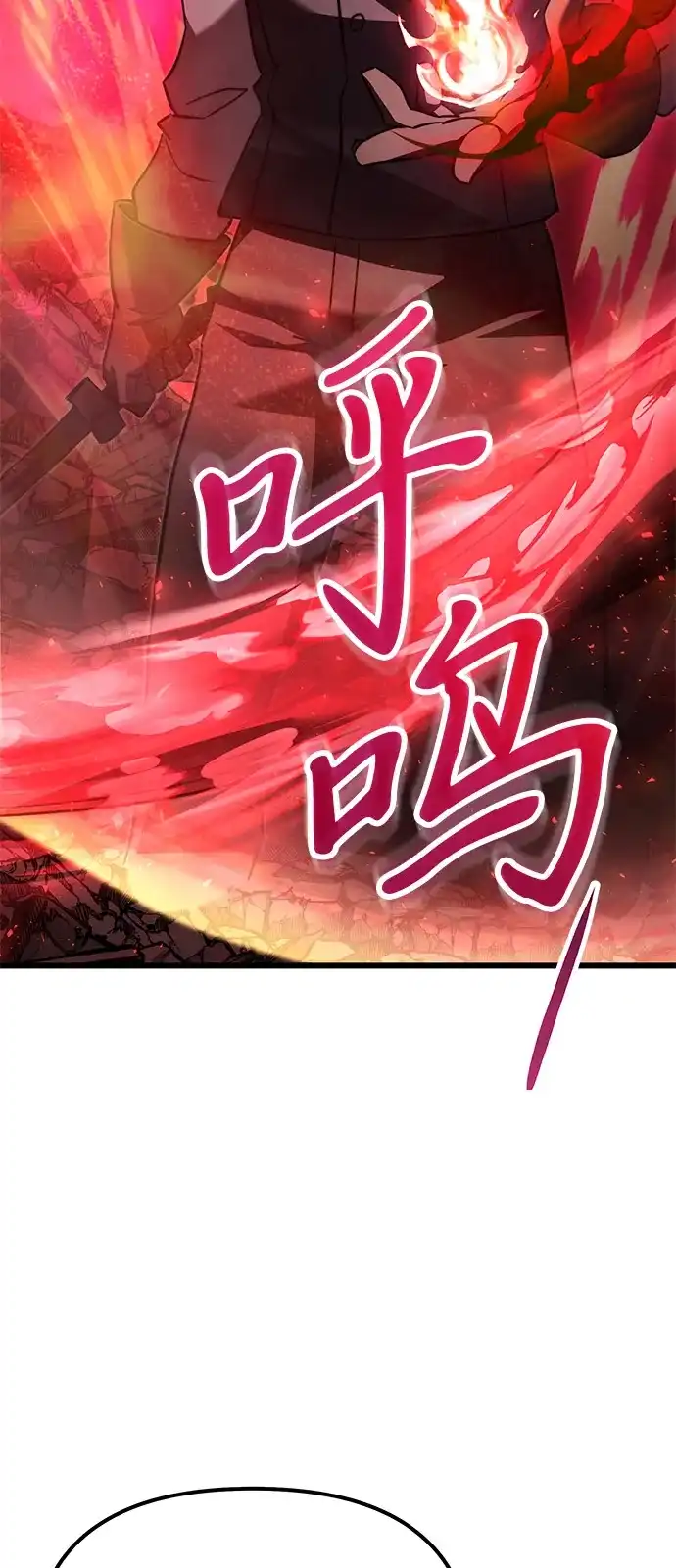 第2季第33话-身患绝症的天才黑暗骑士-Jung SeonYul,nagi（第12张）