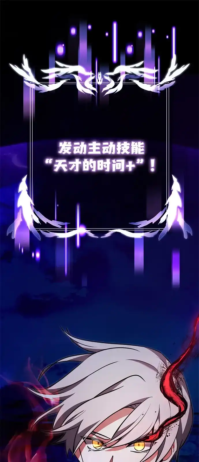 第2季第33话-身患绝症的天才黑暗骑士-Jung SeonYul,nagi（第51张）