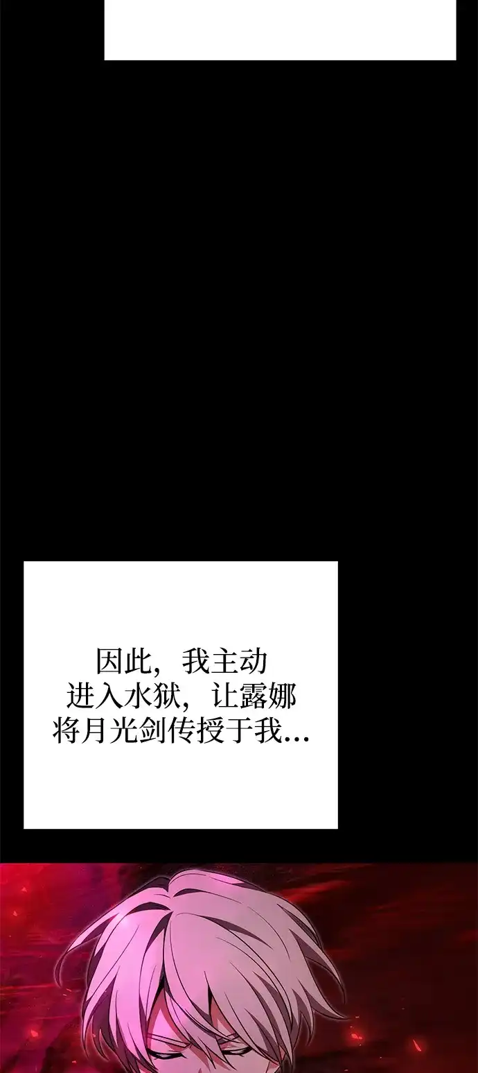 第2季第33话-身患绝症的天才黑暗骑士-Jung SeonYul,nagi（第8张）