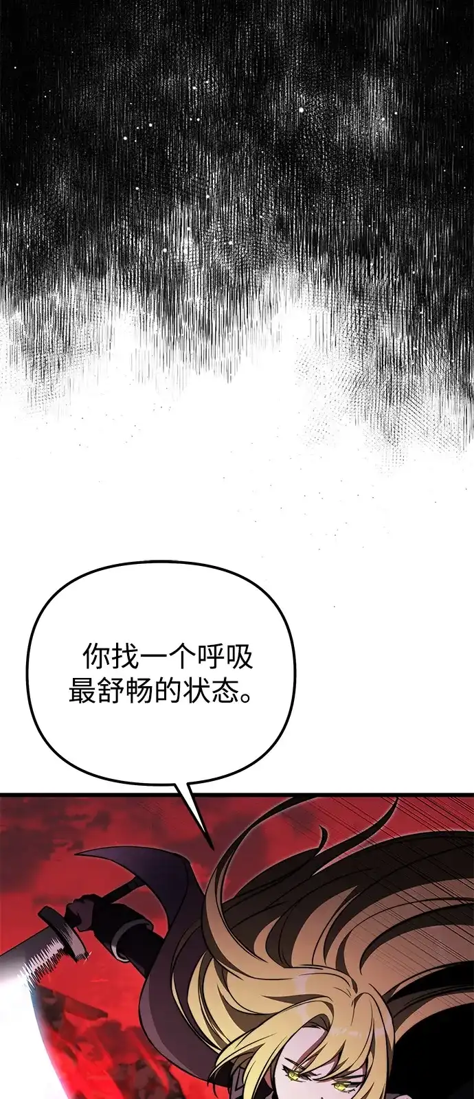 第2季第33话-身患绝症的天才黑暗骑士-Jung SeonYul,nagi（第18张）
