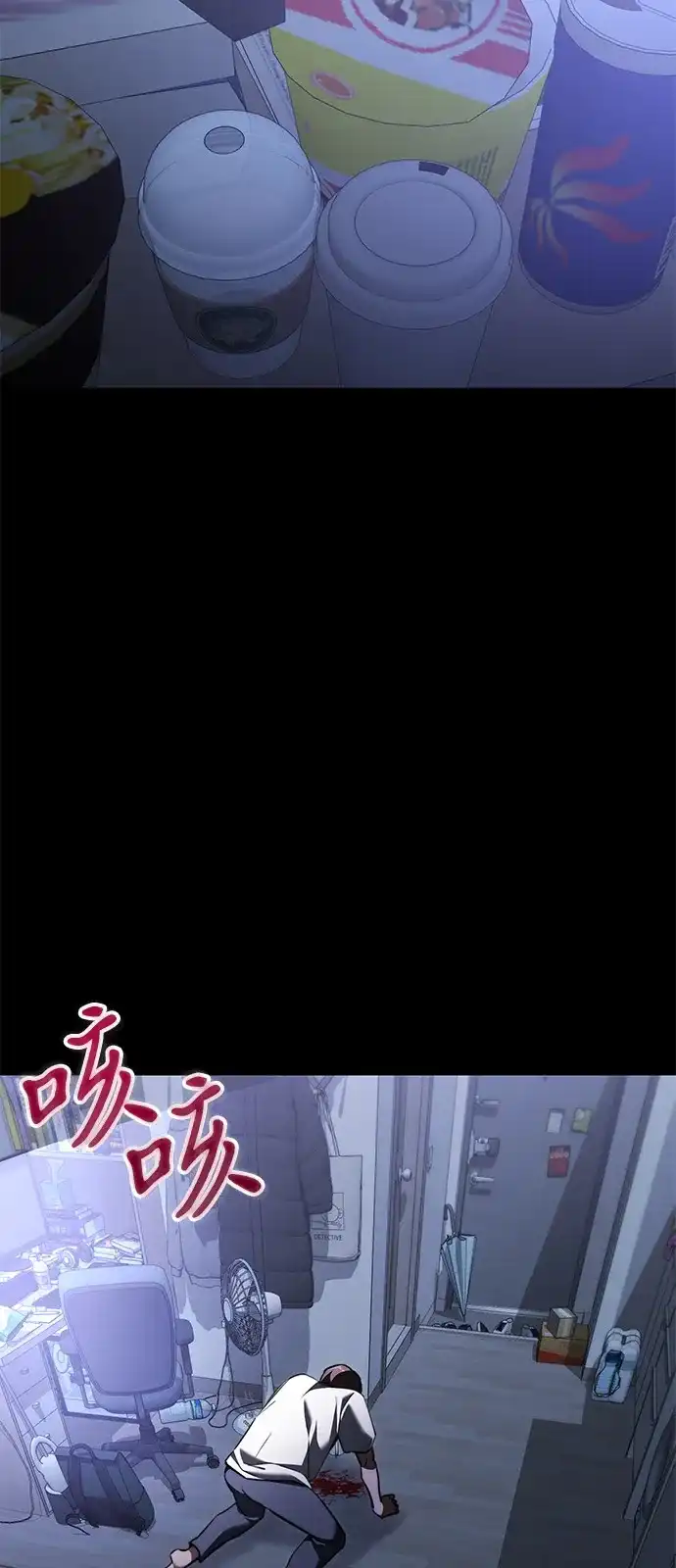 第2季第33话-身患绝症的天才黑暗骑士-Jung SeonYul,nagi（第40张）
