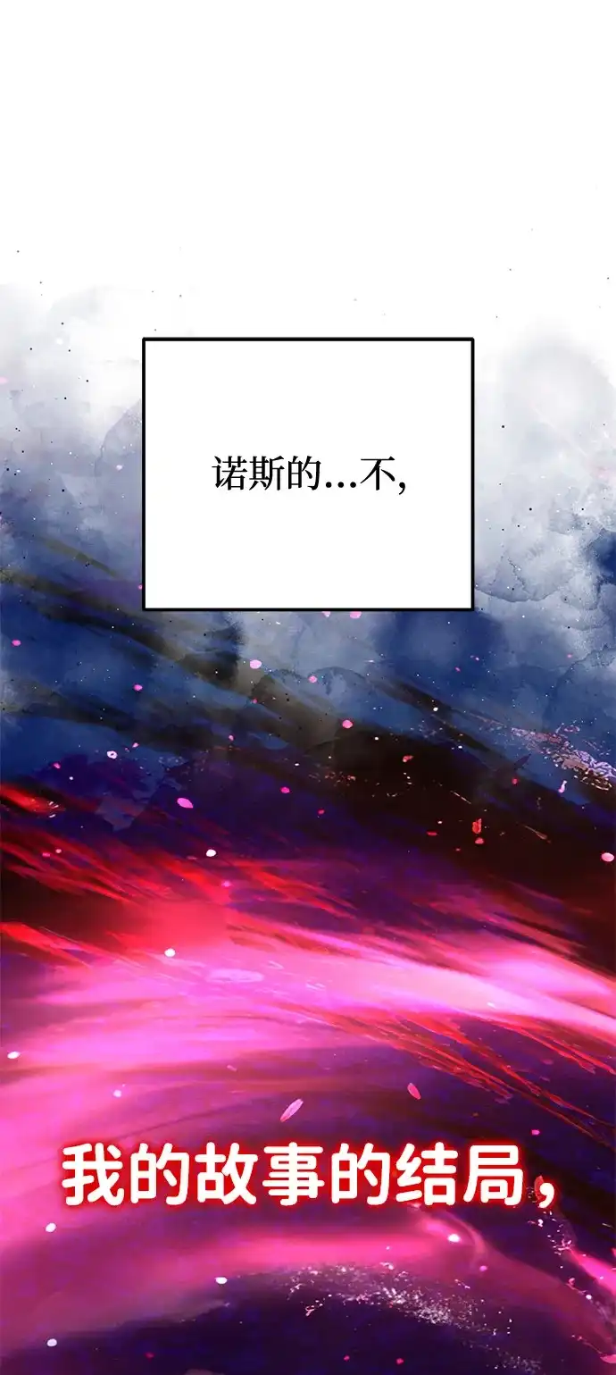 第2季第33话-身患绝症的天才黑暗骑士-Jung SeonYul,nagi（第63张）